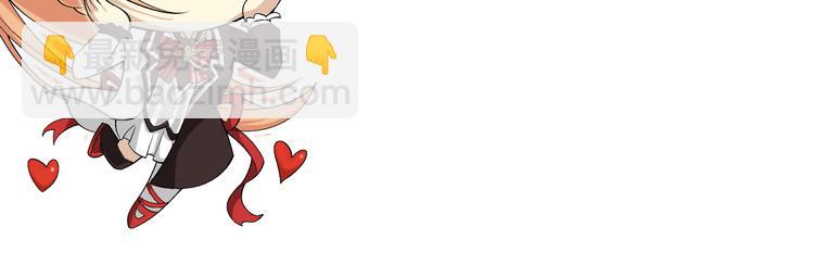 🍔狼族少年 第40话 做回自己（下） 第49页