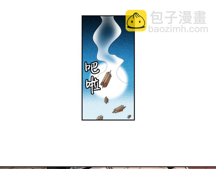 🍔狼族少年 第42话 夜访鬼宅（下） 第31页