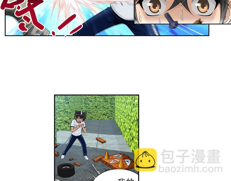 🍔狼族少年 第46话 迷宫大赛（下） 第16页