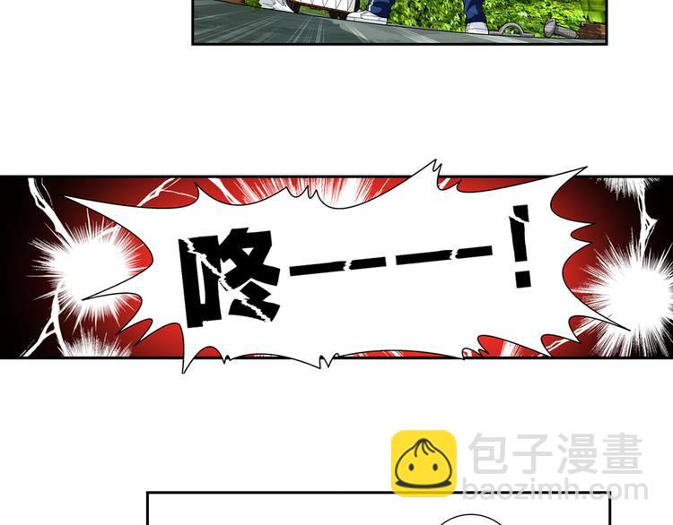 🍔狼族少年 第46话 迷宫大赛（下） 第20页