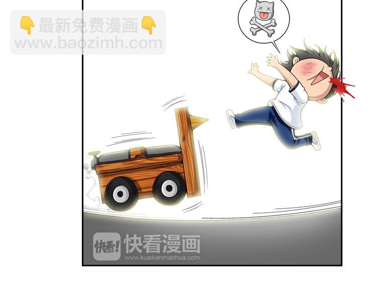 🍔狼族少年 第46话 迷宫大赛（下） 第21页