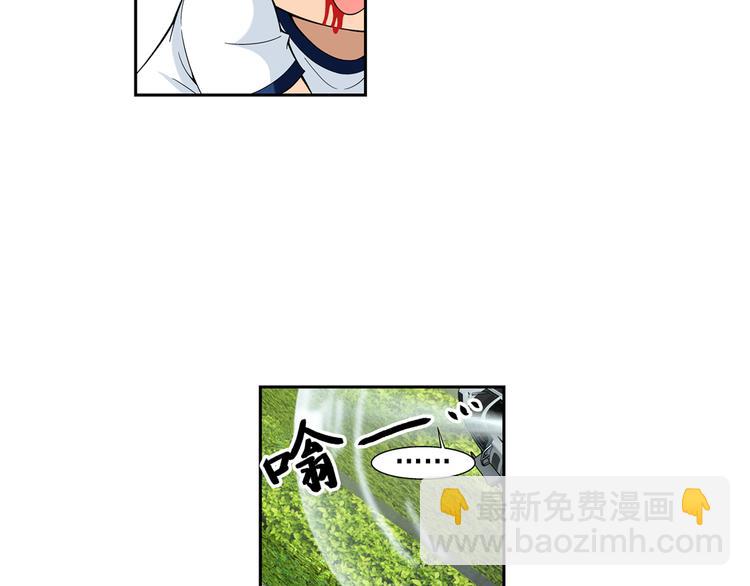 🍔狼族少年 第46话 迷宫大赛（下） 第23页