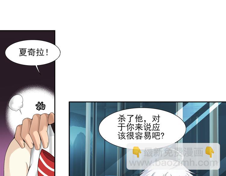 🍔狼族少年 第50话 镜子中的狼少年（下） 第17页
