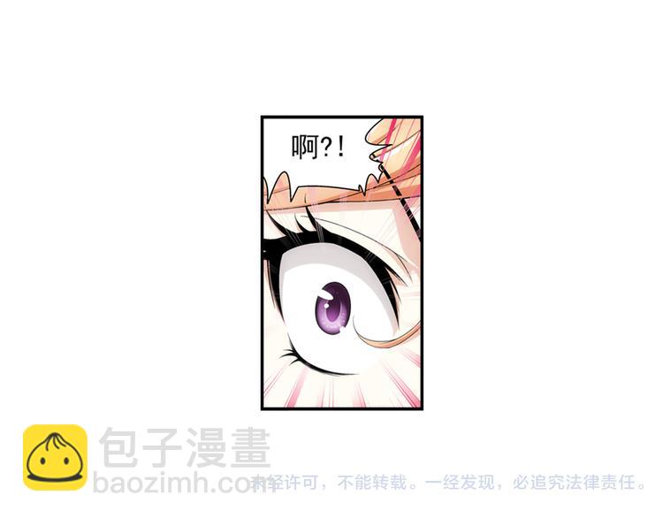🍔狼族少年 第50话 镜子中的狼少年（下） 第44页