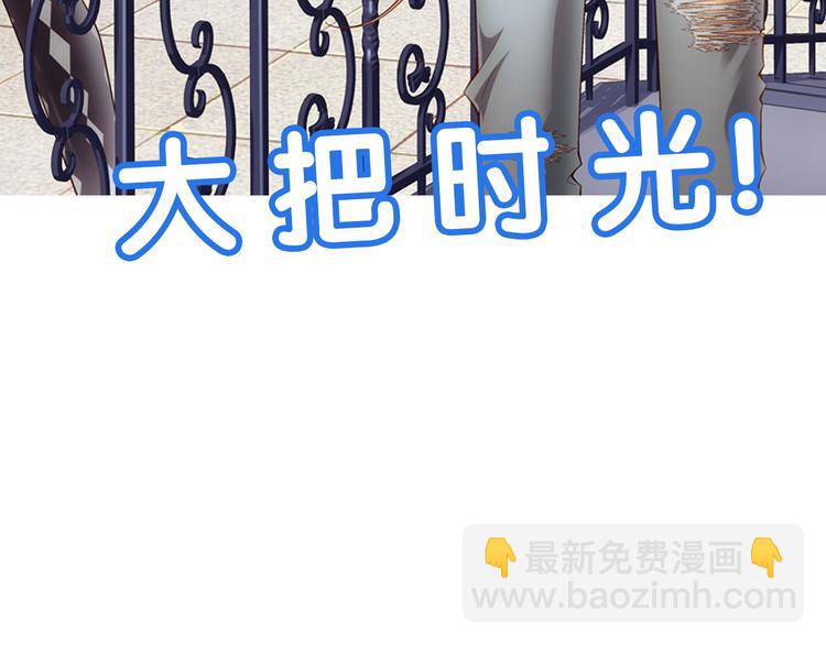 🍔狼族少年 第50话 镜子中的狼少年（下） 第50页