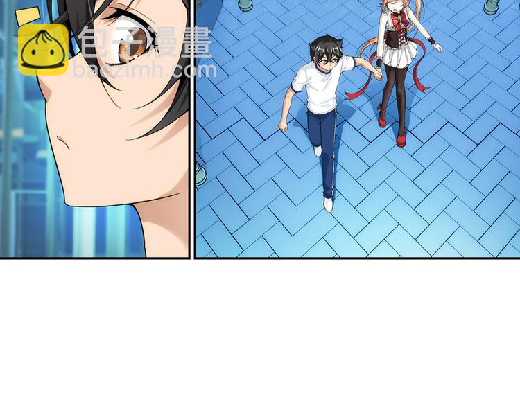 🍔狼族少年 【第一季】完结篇 重归于好（下） 第35页