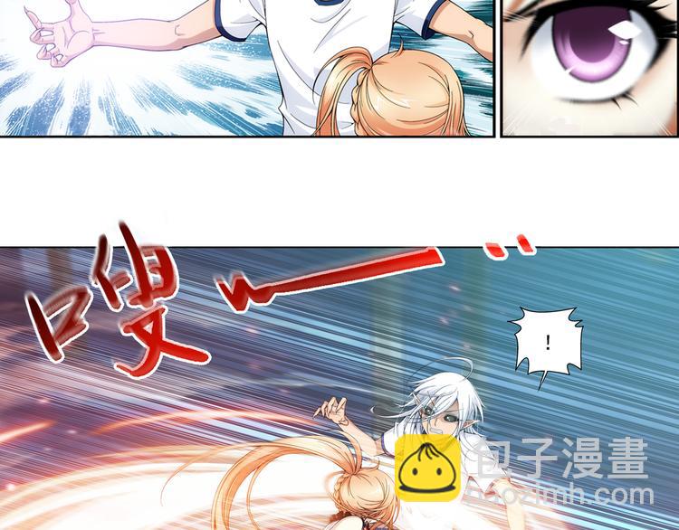 🍔狼族少年 【第一季】完结篇 重归于好（下） 第7页