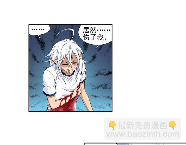 🍔狼族少年 【第一季】完结篇 重归于好（下） 第9页