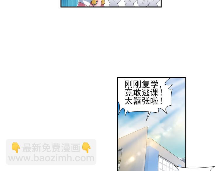 🍔狼族少年 第1话 失忆的狼族少年（上） 第42页