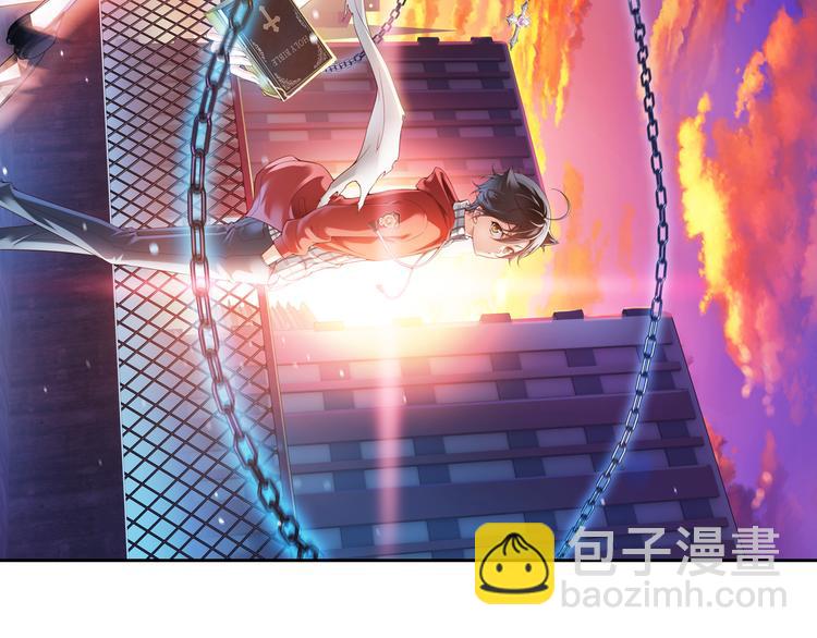 🍔狼族少年 第1话 失忆的狼族少年（上） 第5页