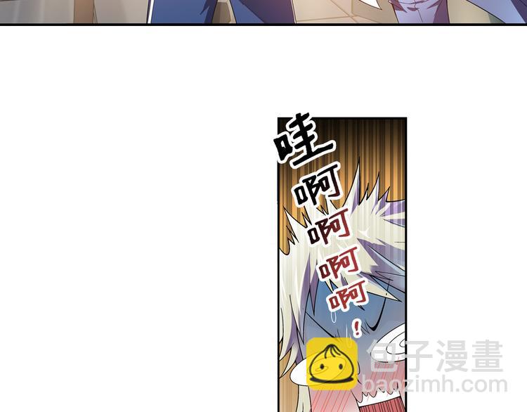 🍔狼族少年 第3话 久别后的重逢（上） 第15页