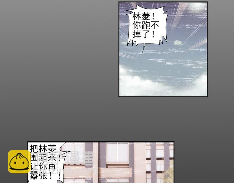 🍔狼族少年 第3话 久别后的重逢（上） 第32页