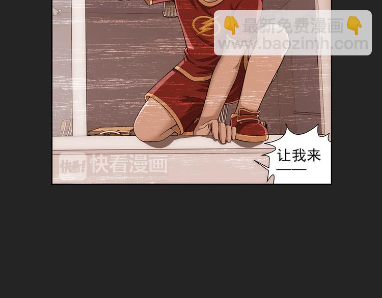🍔狼族少年 第3话 久别后的重逢（上） 第35页