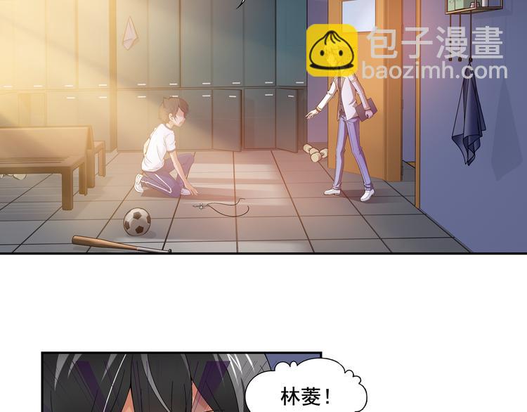 🍔狼族少年 第3话 久别后的重逢（上） 第8页