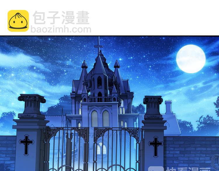 🍔狼族少年 第5话 好朋友（上） 第33页