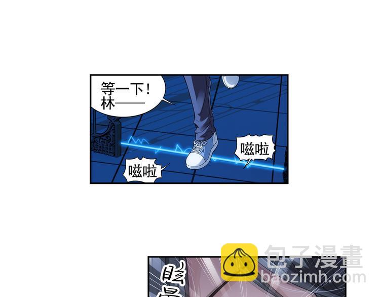 🍔狼族少年 第5话 好朋友（上） 第41页
