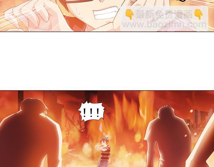 🍔狼族少年 第6话 我是吸血鬼（下） 第13页