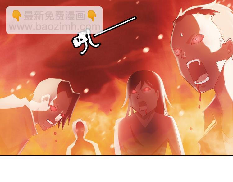 🍔狼族少年 第6话 我是吸血鬼（下） 第15页