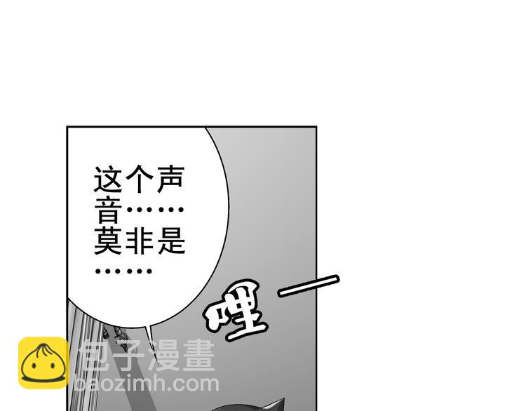 🍔狼族少年 第6话 我是吸血鬼（下） 第31页