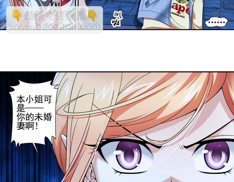 🍔狼族少年 第7话 凶手小姐是未婚妻？（上） 第12页