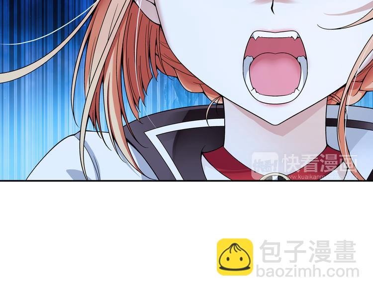 🍔狼族少年 第7话 凶手小姐是未婚妻？（上） 第13页