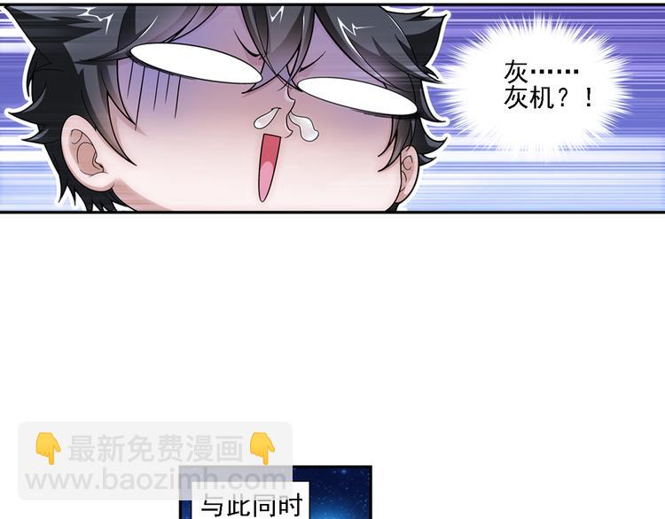 🍔狼族少年 第7话 凶手小姐是未婚妻？（上） 第22页