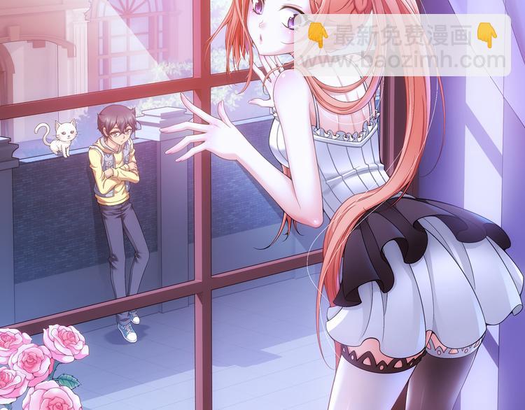 🍔狼族少年 第7话 凶手小姐是未婚妻？（上） 第4页