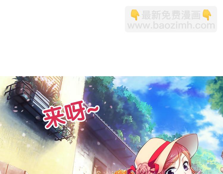 🍔狼族少年 第7话 凶手小姐是未婚妻？（上） 第45页