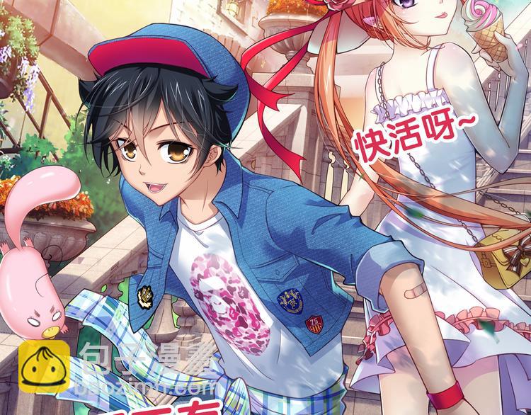 🍔狼族少年 第7话 凶手小姐是未婚妻？（上） 第46页