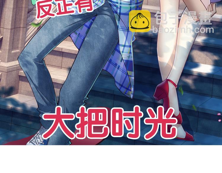 🍔狼族少年 第7话 凶手小姐是未婚妻？（上） 第47页