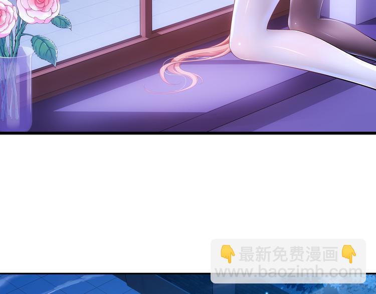 🍔狼族少年 第7话 凶手小姐是未婚妻？（上） 第5页