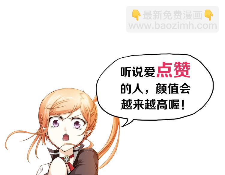 🍔狼族少年 第7话 凶手小姐是未婚妻？（上） 第50页