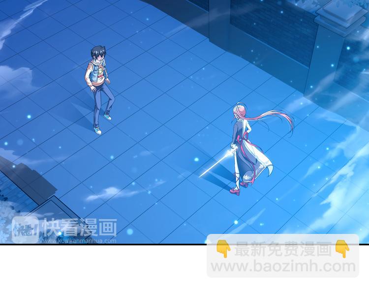 🍔狼族少年 第7话 凶手小姐是未婚妻？（上） 第6页