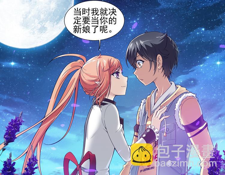 🍔狼族少年 第11话 夫妇再相认？（上） 第12页