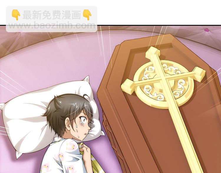 🍔狼族少年 第11话 夫妇再相认？（上） 第19页