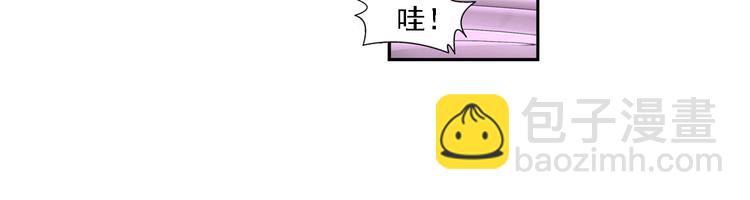 🍔狼族少年 第11话 夫妇再相认？（上） 第23页