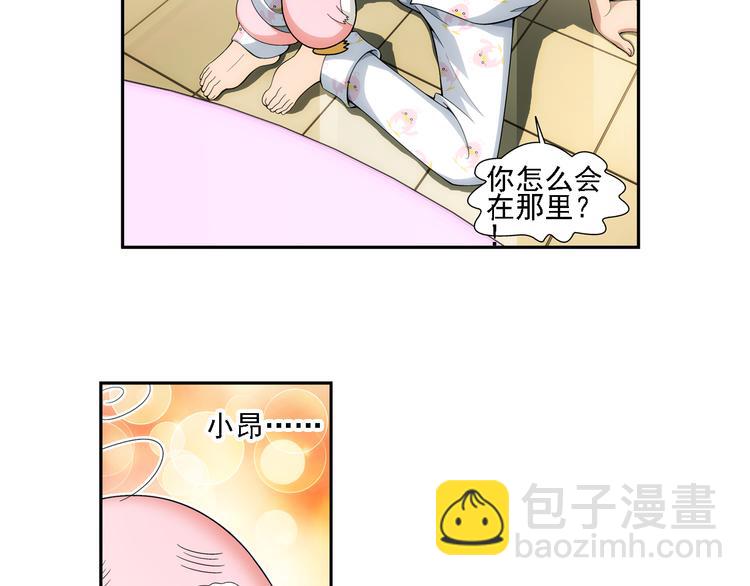 🍔狼族少年 第11话 夫妇再相认？（上） 第25页