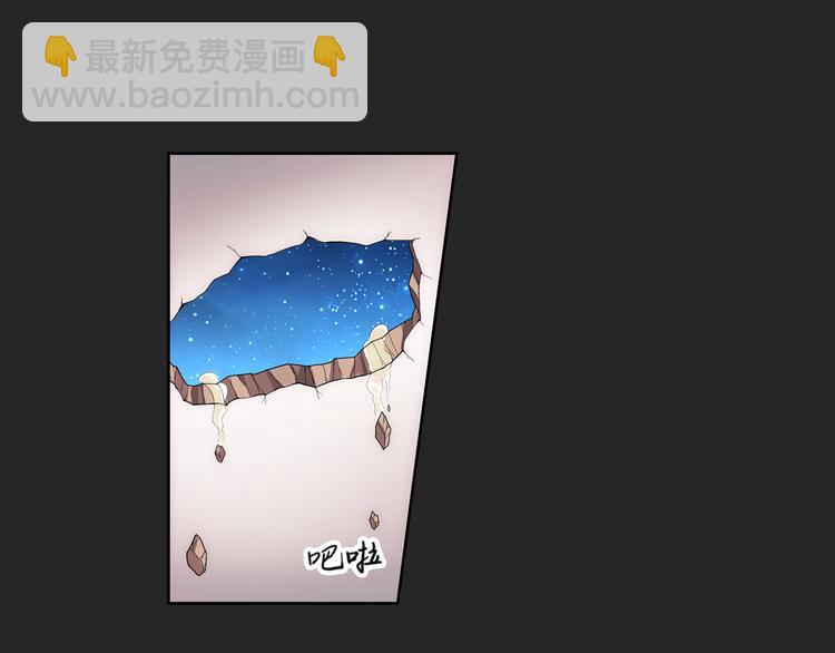 🍔狼族少年 第11话 夫妇再相认？（上） 第40页