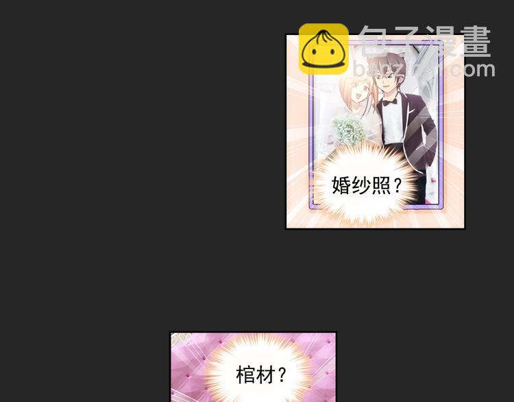 🍔狼族少年 第11话 夫妇再相认？（上） 第42页