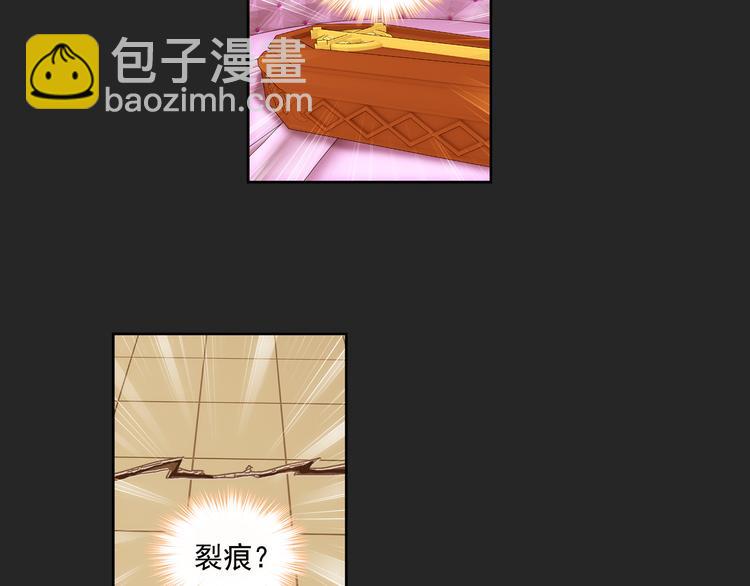 🍔狼族少年 第11话 夫妇再相认？（上） 第43页