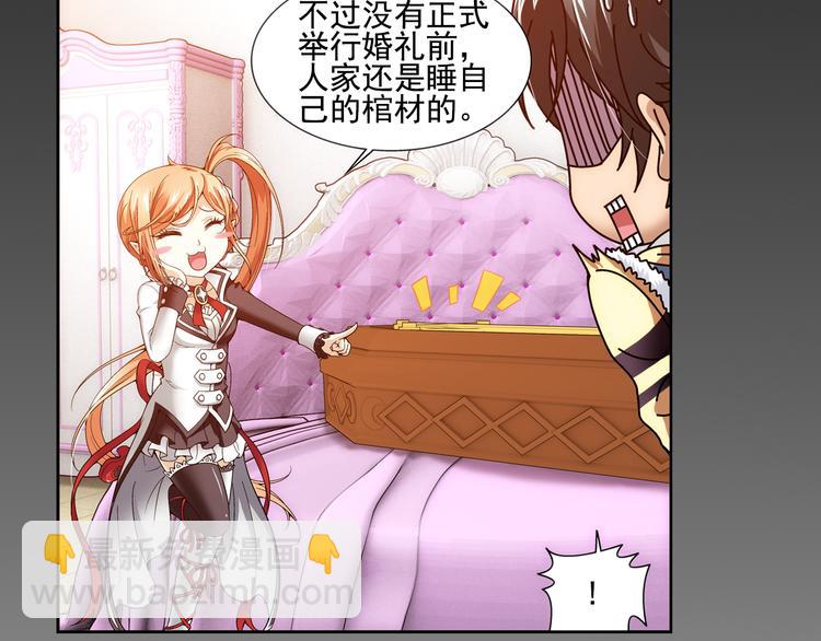 🍔狼族少年 第11话 夫妇再相认？（上） 第47页