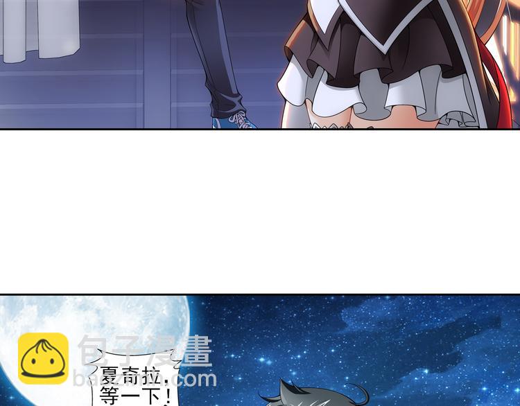 🍔狼族少年 第11话 夫妇再相认？（上） 第5页