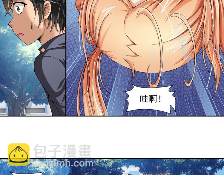 🍔狼族少年 第13话 一丝不安（上） 第49页