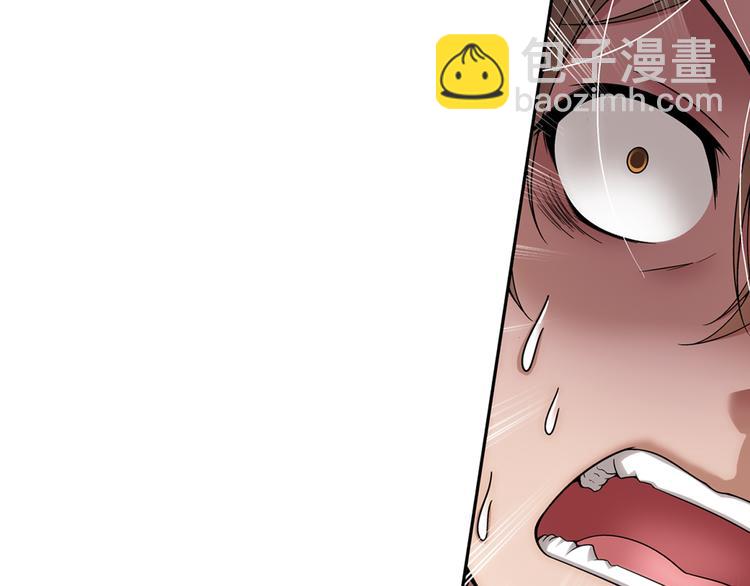 🍔狼族少年 第15话 禽兽教师？！（上） 第17页
