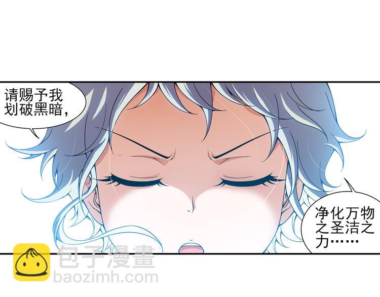 🍔狼族少年 第15话 禽兽教师？！（上） 第40页