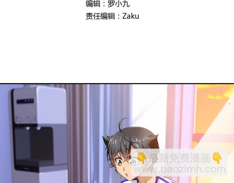 🍔狼族少年 第17话 你是我儿子？！（上） 第3页