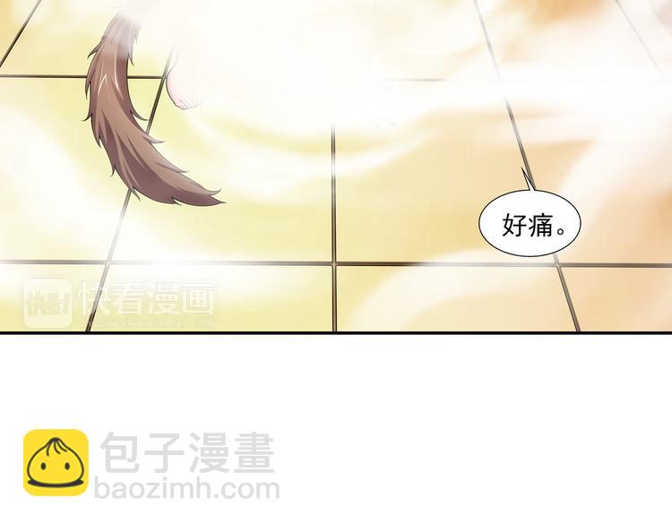 🍔狼族少年 第17话 你是我儿子？！（上） 第31页