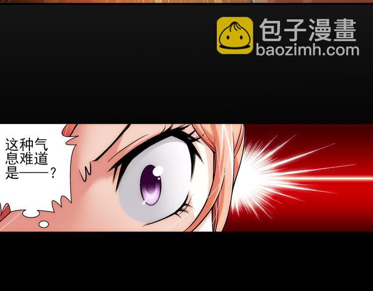 🍔狼族少年 第17话 你是我儿子？！（上） 第38页