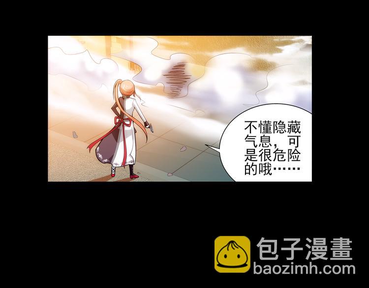 🍔狼族少年 第17话 你是我儿子？！（上） 第41页