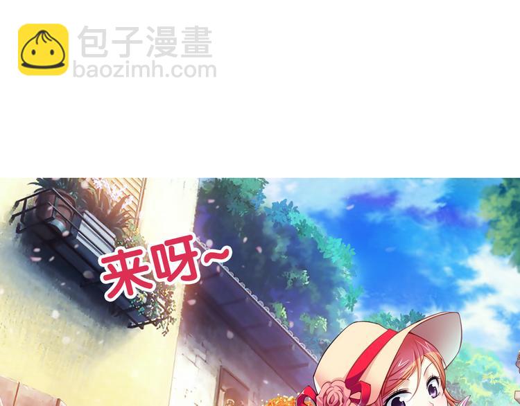 🍔狼族少年 第17话 你是我儿子？！（上） 第46页
